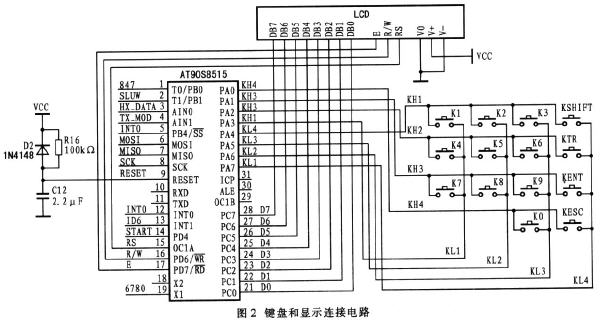 鍵盤和顯示連接電路 