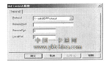 winsock控件通信協(xié)議設置 