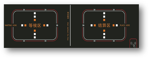 智慧餐臺(tái)結(jié)算區(qū)與等候區(qū)